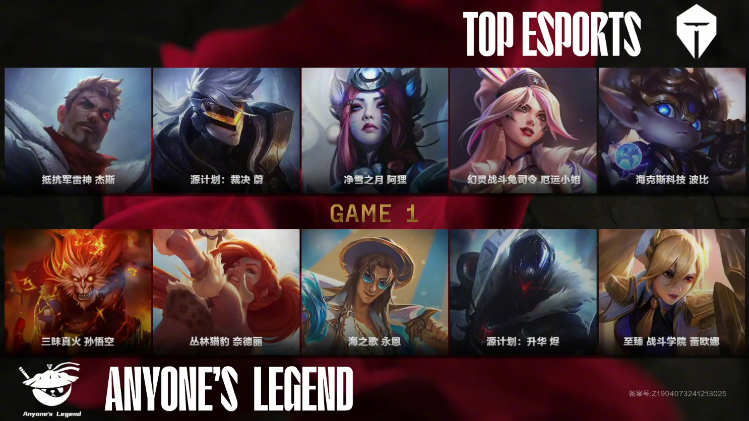 随机Rookie巅峰对决，Ning与90激战公牛分钟，连败胜负难料！的简单介绍